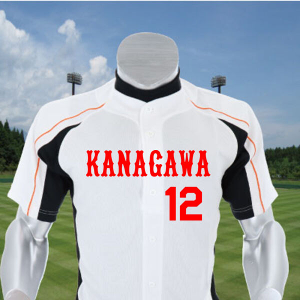 ユニホーム52MW450 【1重マーク3点セット】 サムネイル