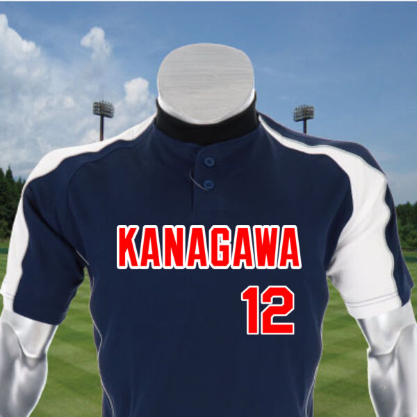 ユニホーム12JC7Q02 【刺繍縁取りマーク3点セット】  サムネイル