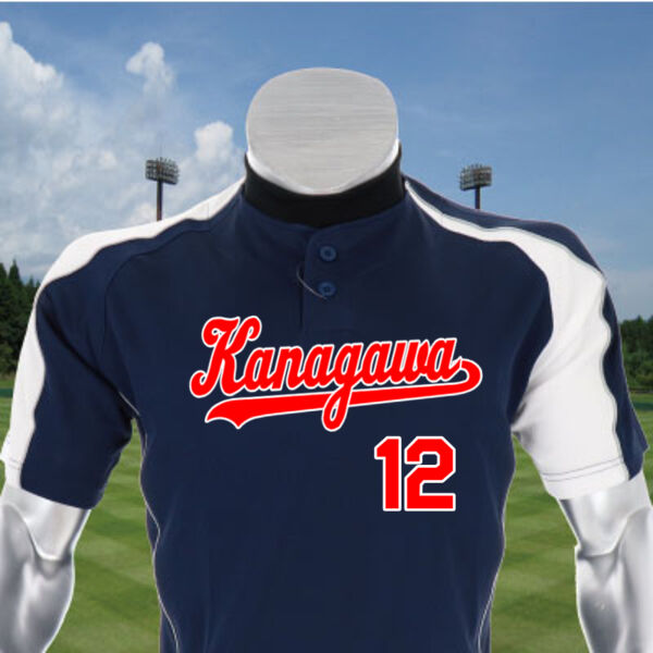 ユニホーム12JC7Q02 【刺繍縁取りマーク4点セット】  サムネイル